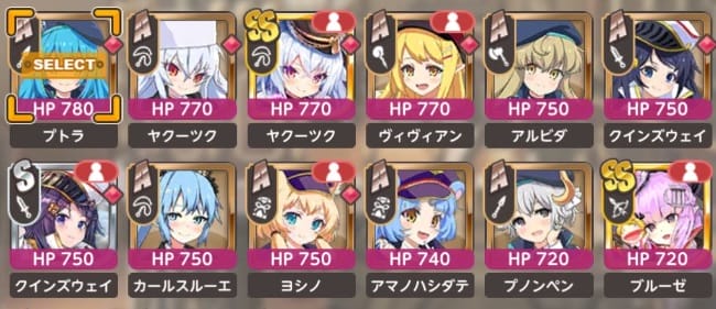 ミストトレインガールズA